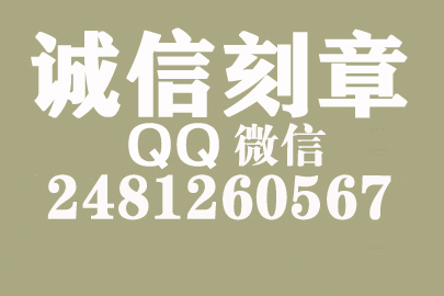 公司财务章可以自己刻吗？汕头附近刻章